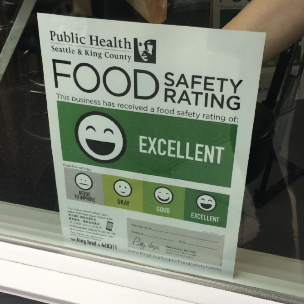 King County food inspection placard placed in a window of a food establishment