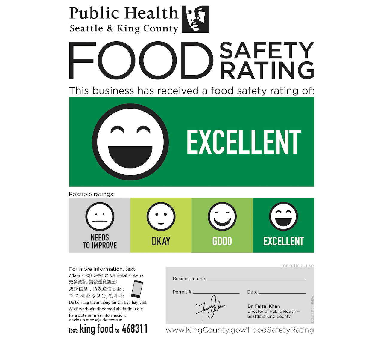 Sample food safety rating poster shown in food establishments in King County
