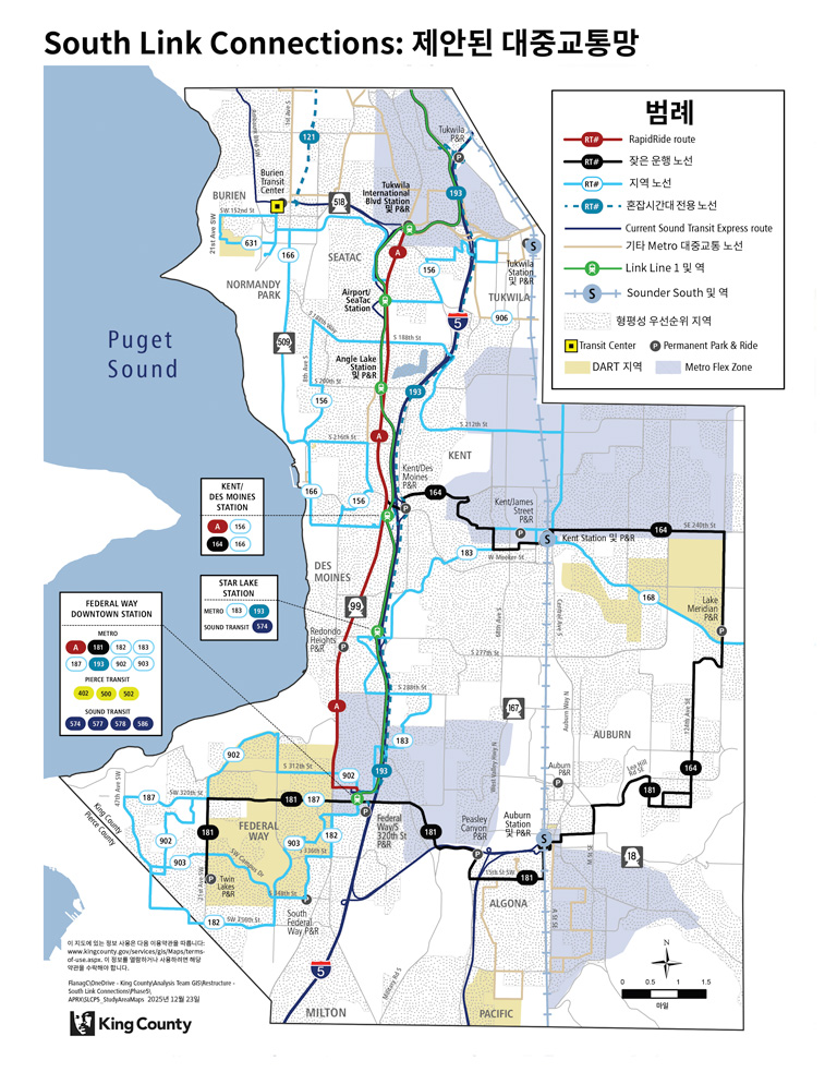 South Link Connections 제안된 네트워크 지역 지도.