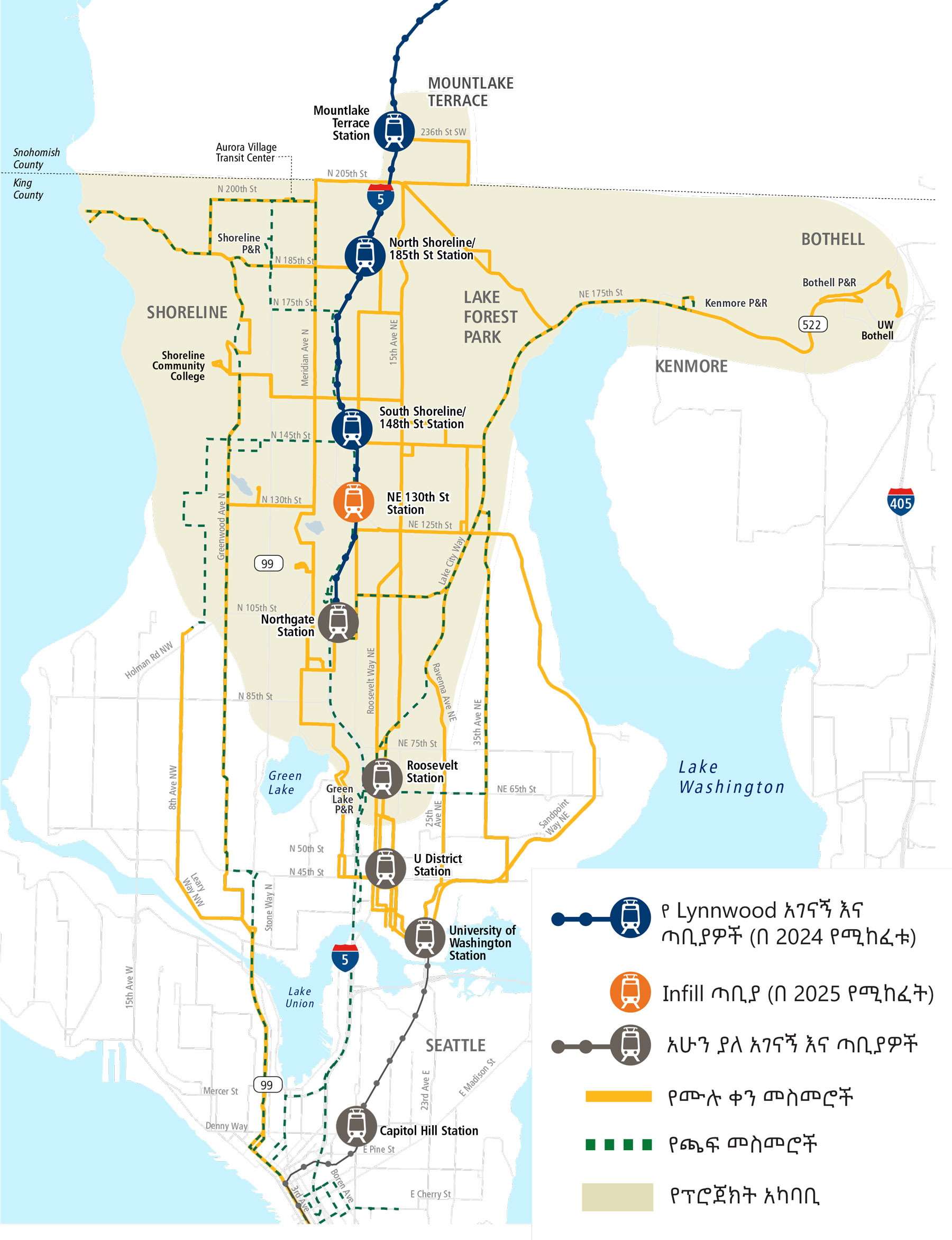 Lynnwood Link Connections current Network Area Map