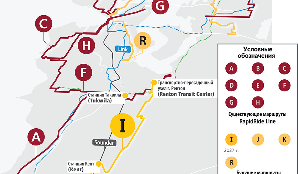 Изображение сети RapidRide, демонстрирующее все линии RapidRide, включая стыковки c линией легкорельсового трамвая Link, поездом Sounder и автобусным маршрутом Stride 