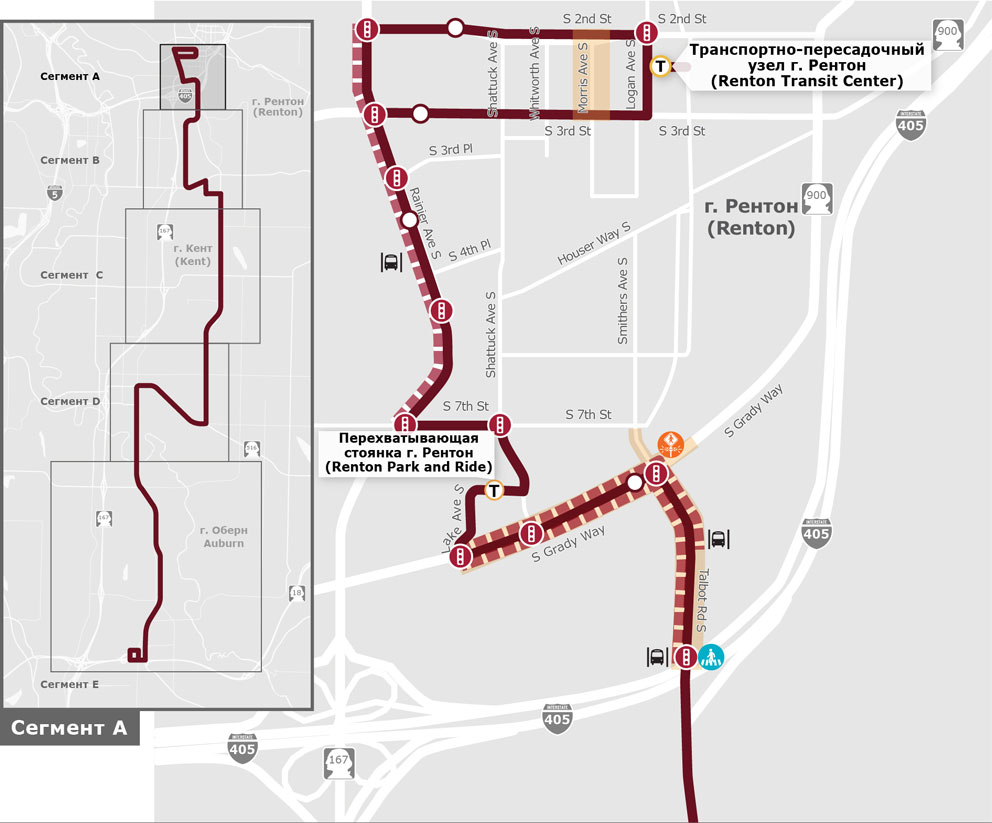 строительный сегмент A