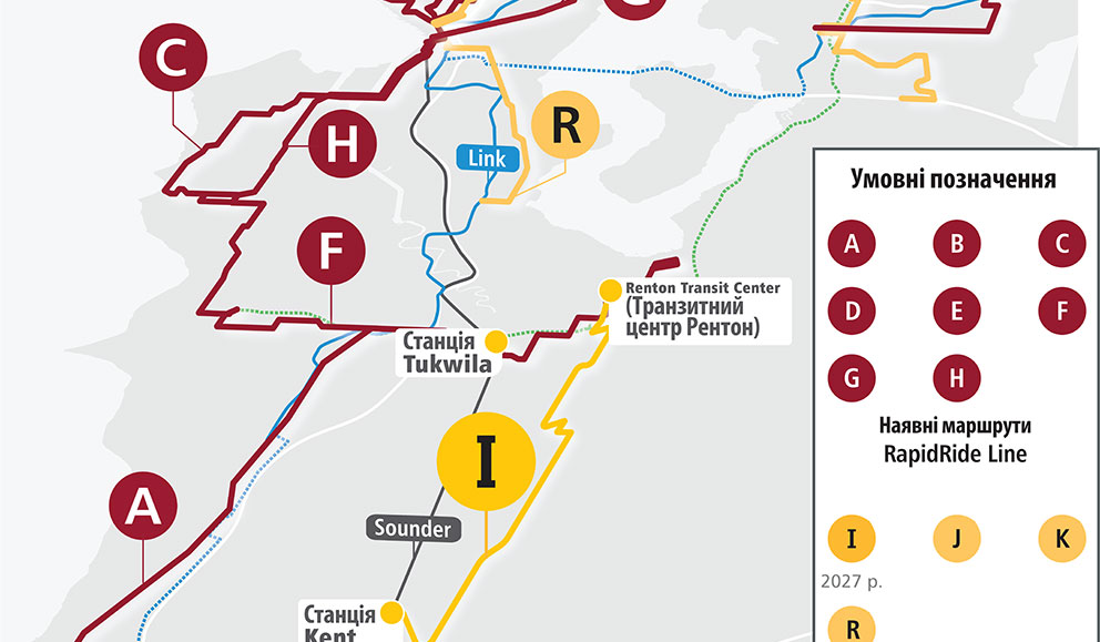 Зображення мережі RapidRide, що демонструє всі лінії RapidRide, зокрема стикування з легкорейковим трамваєм Link, поїздом Sounder, Stride 