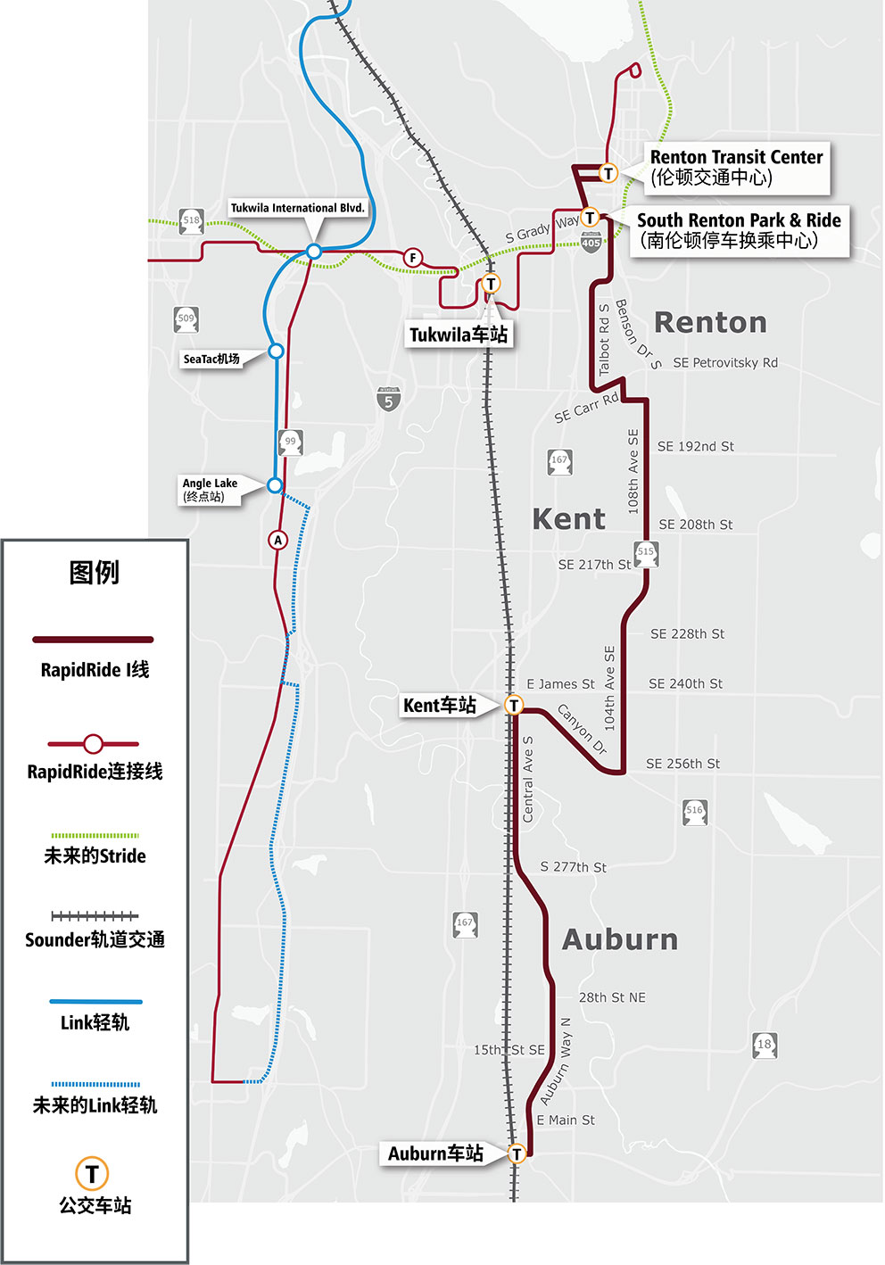 RapidRide I 号线路线图