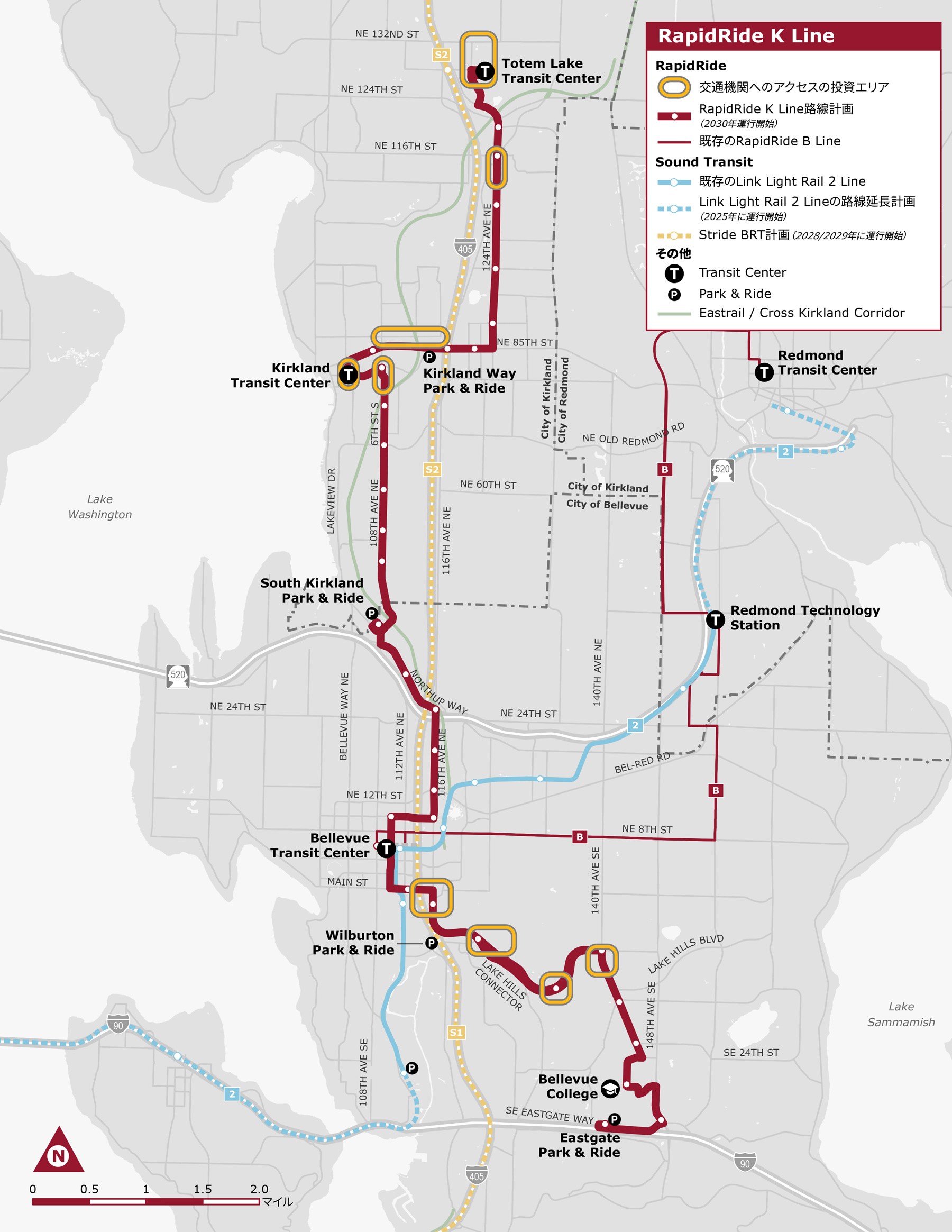 RapidRide Kライン - King County, Washington