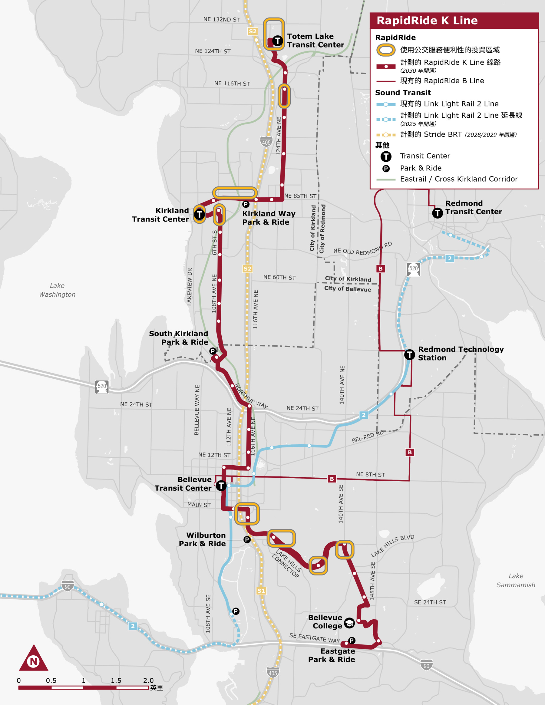 RapidRide K线- King County, Washington
