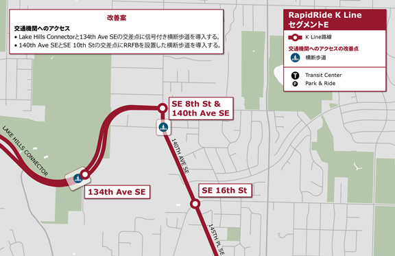 RapidRide Kライン - King County, Washington